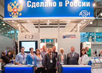 InfoSecurity Russia‘2014 - поздравляем участников, посетителей и партнеров с общим успехом!