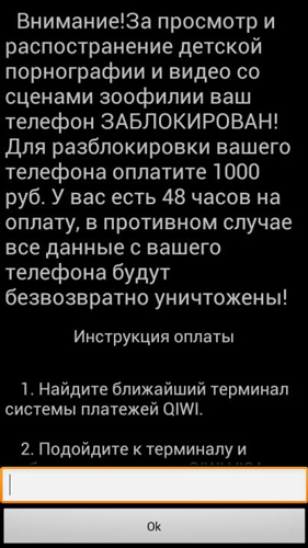 "Лаборатория Касперского" обнаружила вредоносное ПО, шифрующее список контактов