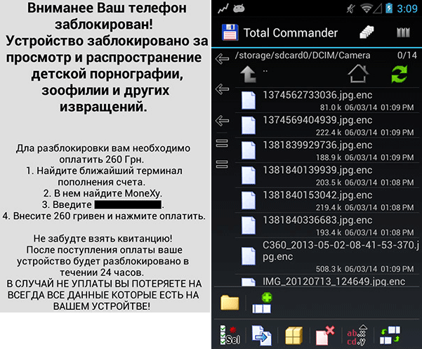 Первый троян-шифровальщик для Android оказался любительского уровня